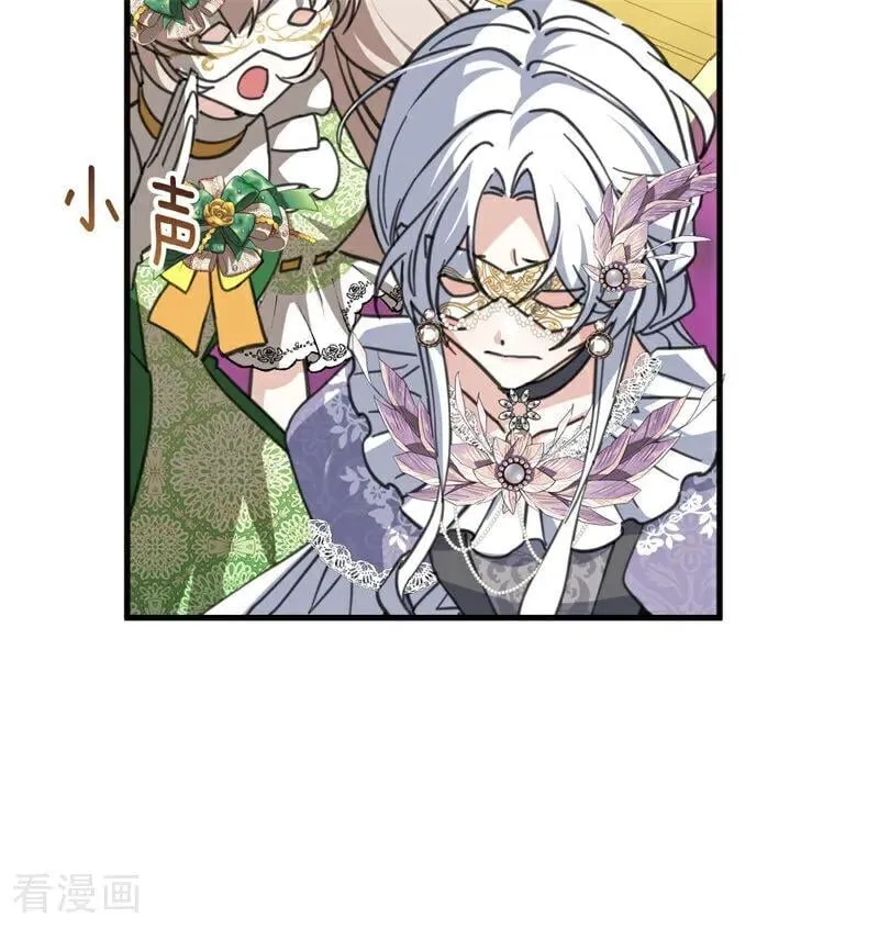 第48话 你也配？9
