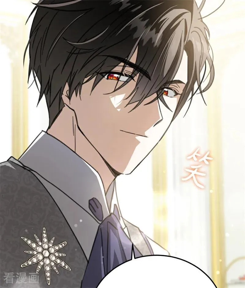 第49话 引蛇出洞11