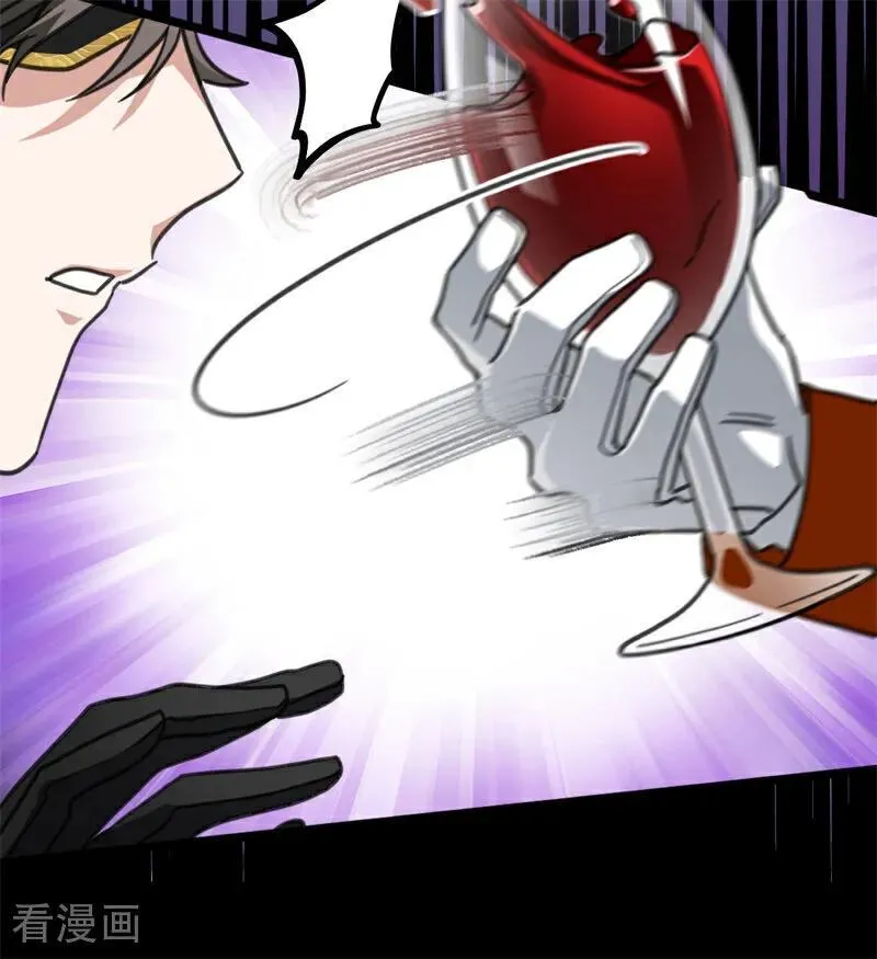 第49话 引蛇出洞26
