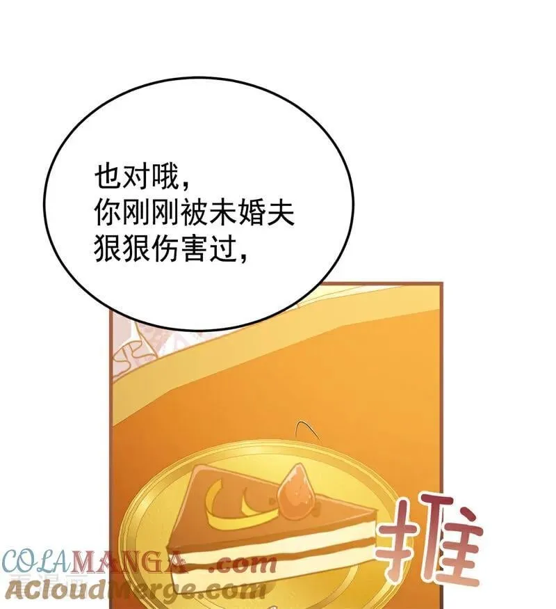 第47话 赴宴12
