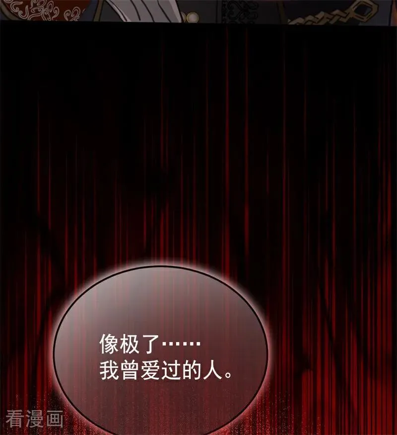 第47话 赴宴118