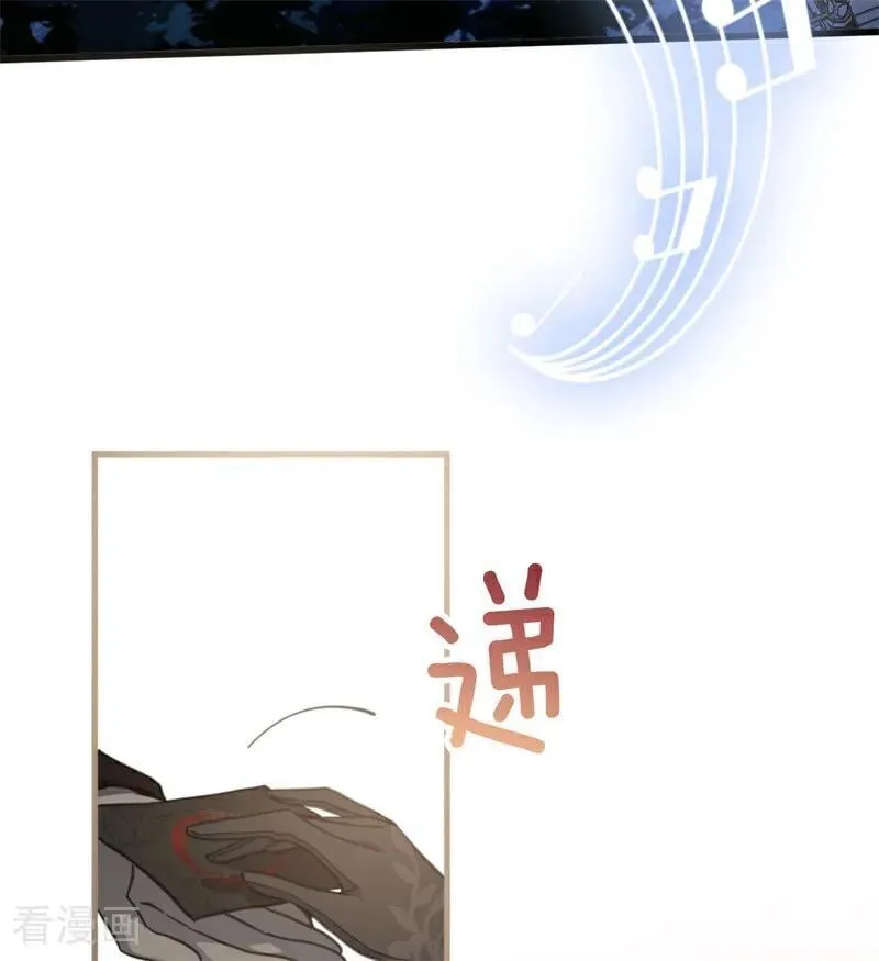 第47话 赴宴79