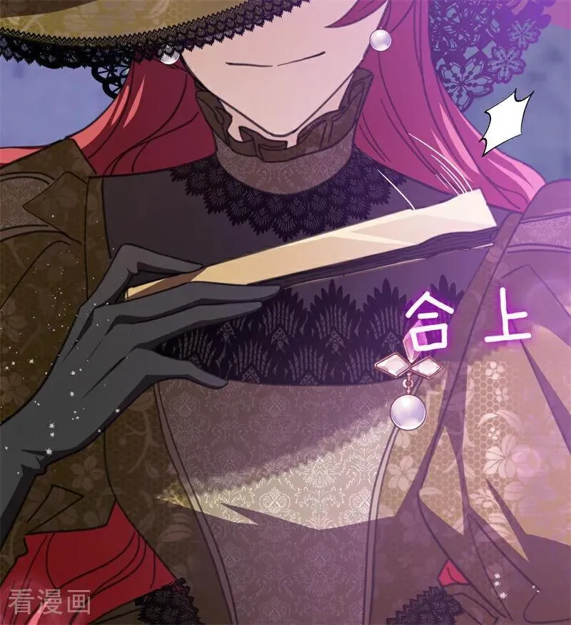 第49话 引蛇出洞109