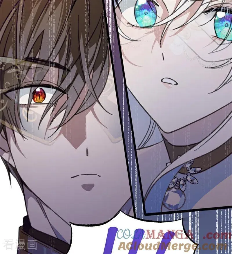 第49话 引蛇出洞52