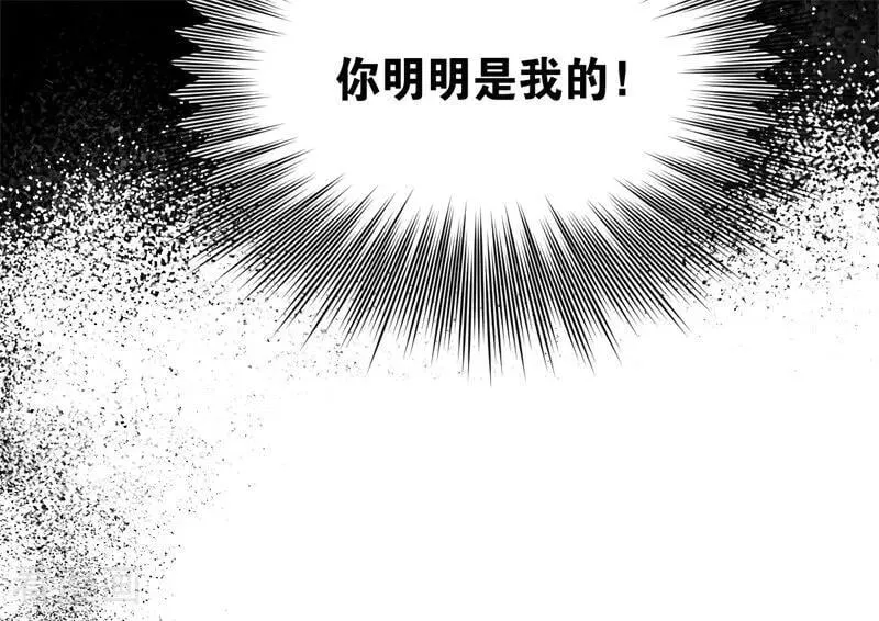 第48话 你也配？74