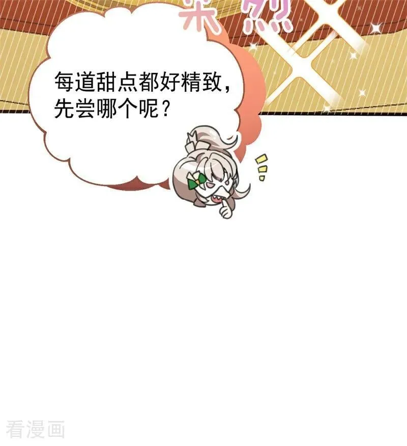第47话 赴宴97