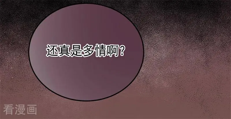 第49话 引蛇出洞41