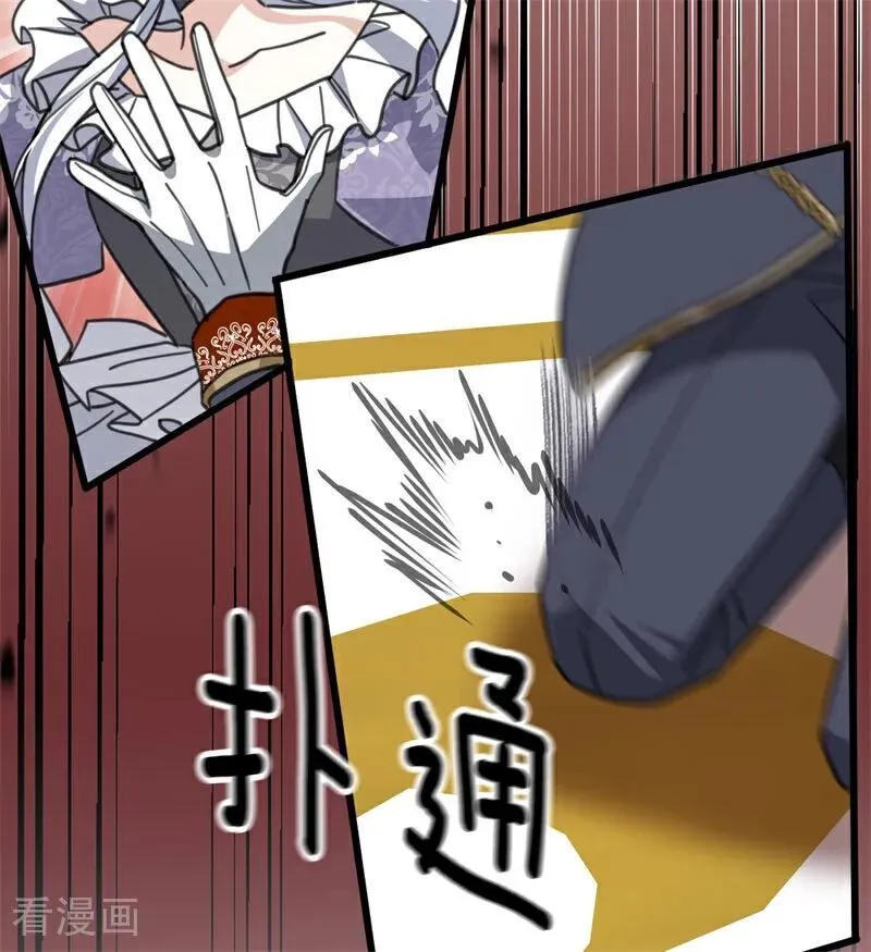 第49话 引蛇出洞77