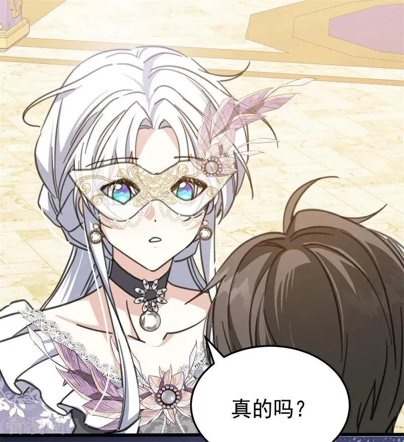 第48话 你也配？102