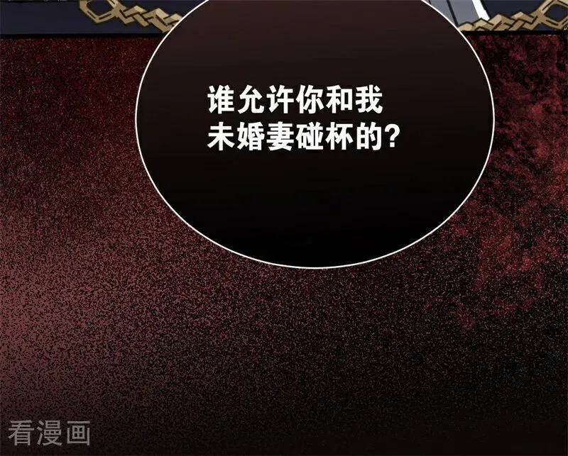 第49话 引蛇出洞33