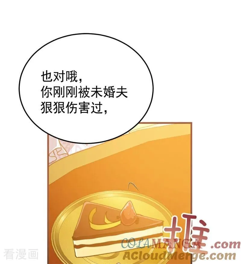 第47话 赴宴104