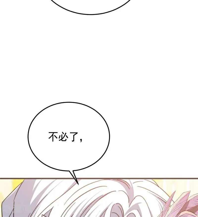 第47话 赴宴101