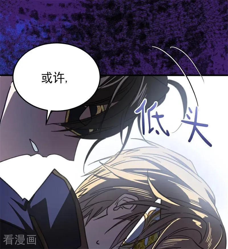 第48话 你也配？55
