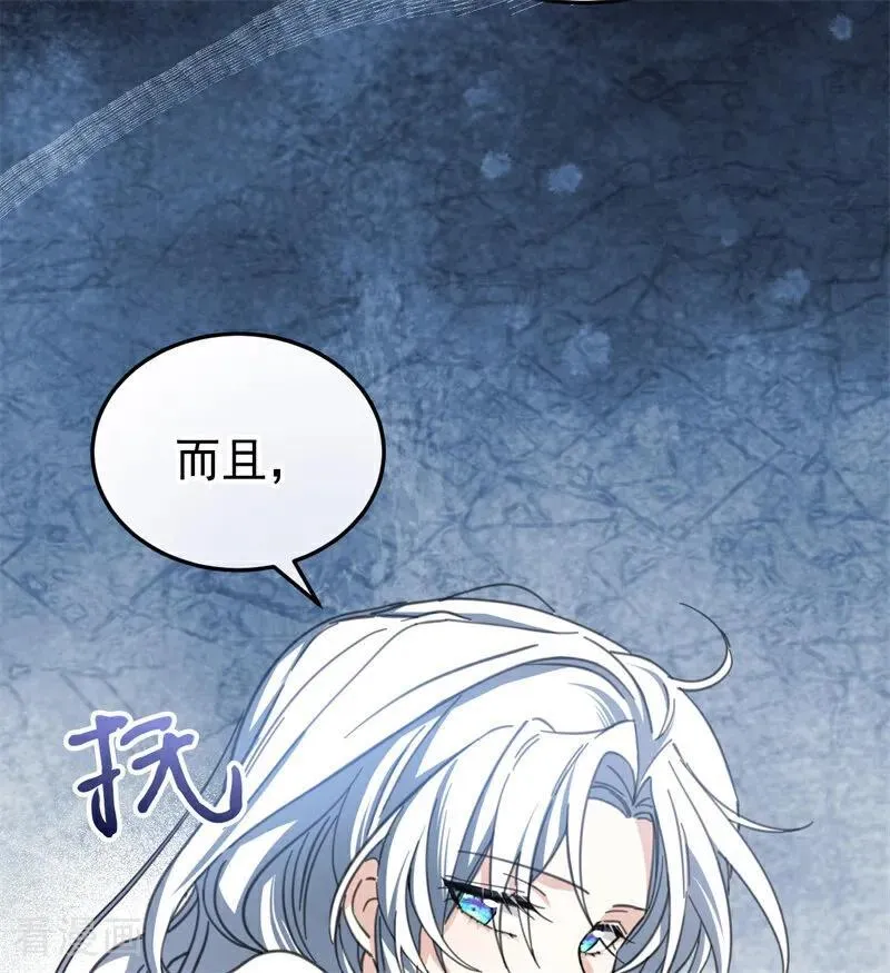 第47话 赴宴46