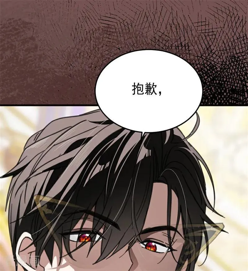 第49话 引蛇出洞42