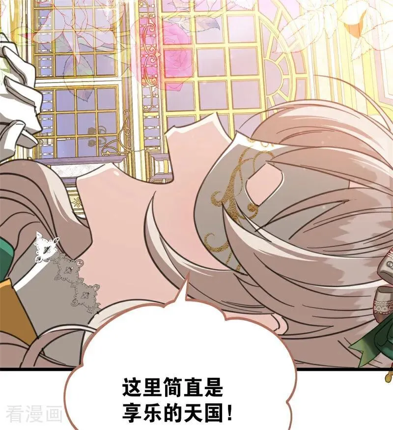 第47话 赴宴93