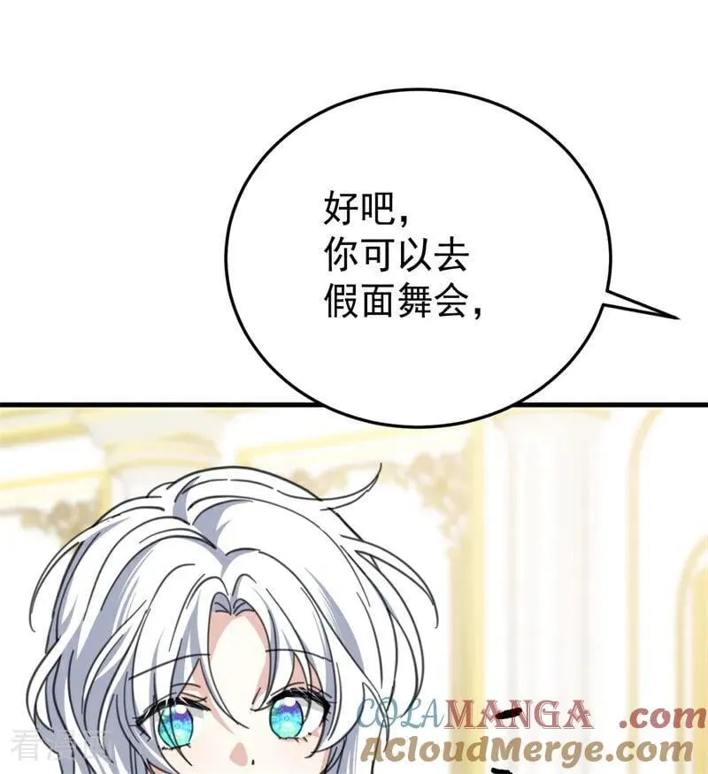 第47话 赴宴60