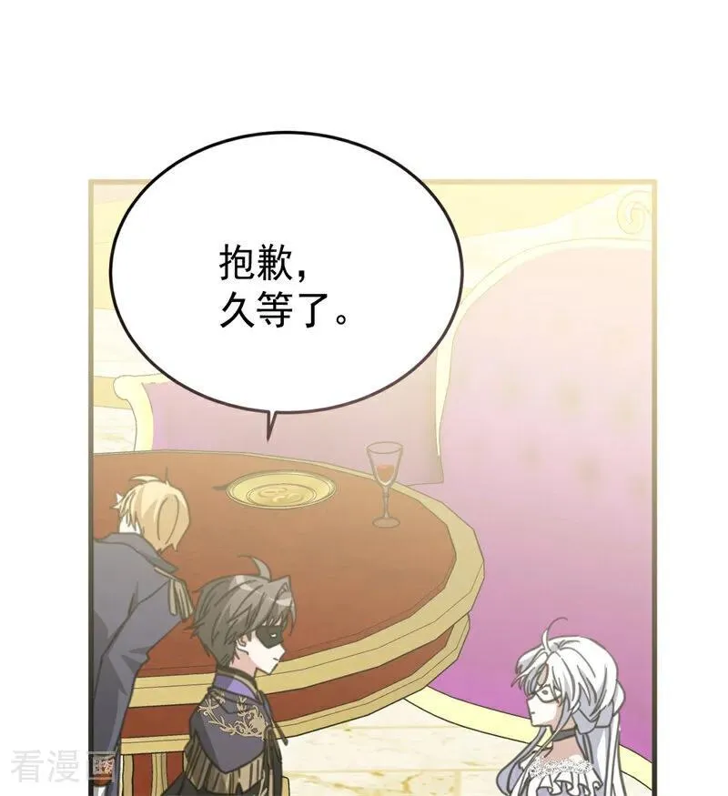 第48话 你也配？61