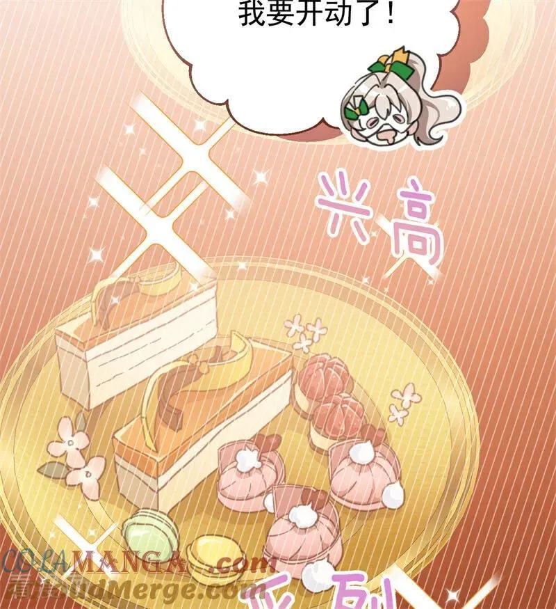 第47话 赴宴96