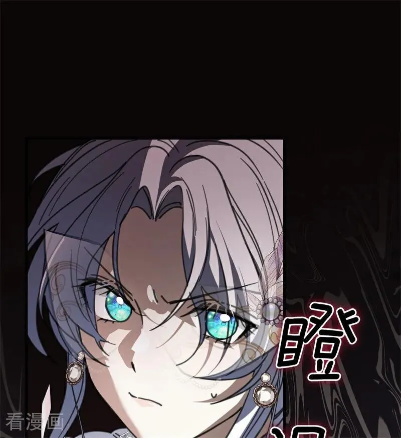 第49话 引蛇出洞34