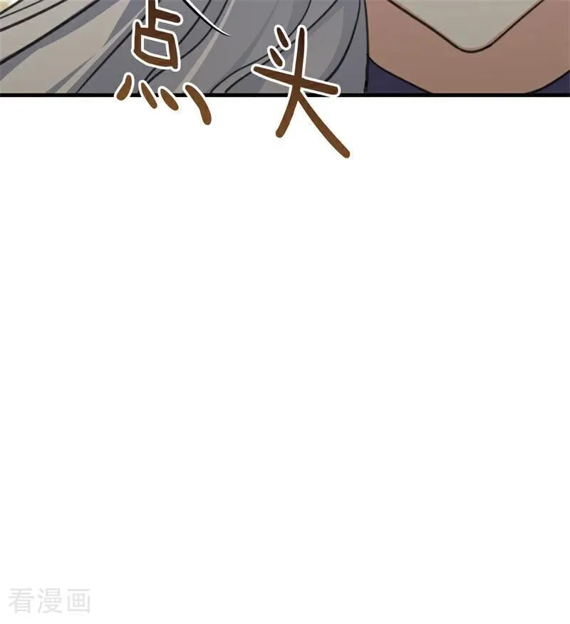 第49话 引蛇出洞14