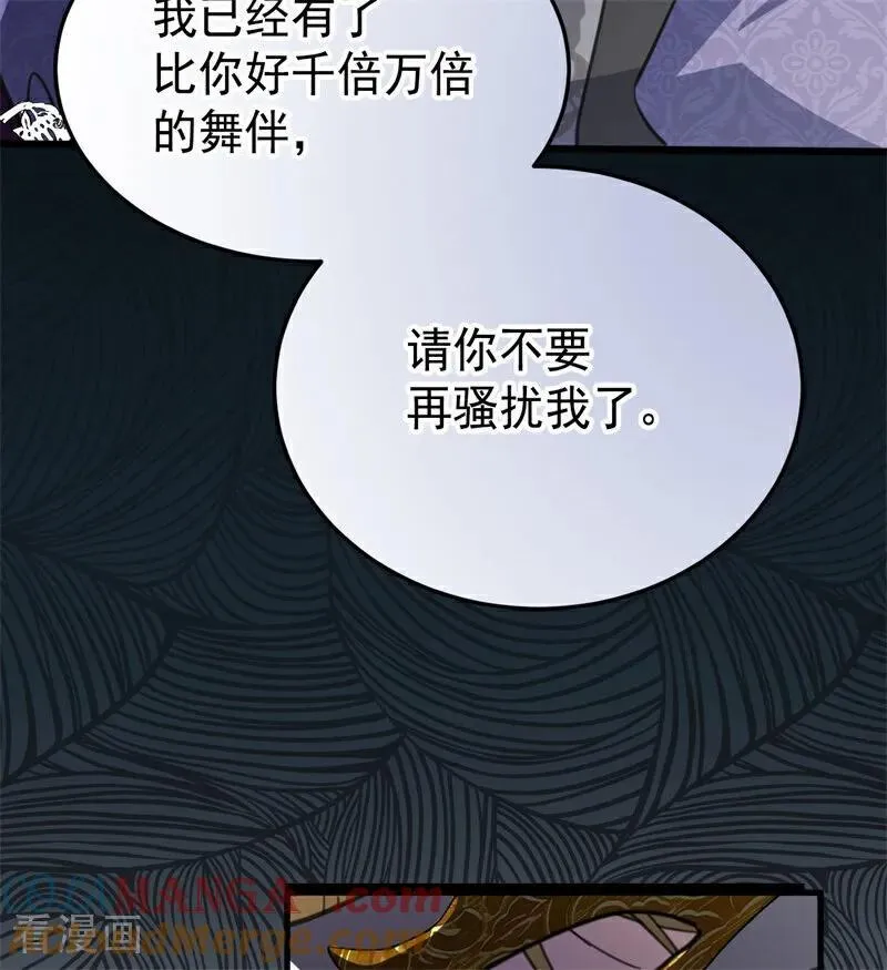第48话 你也配？16