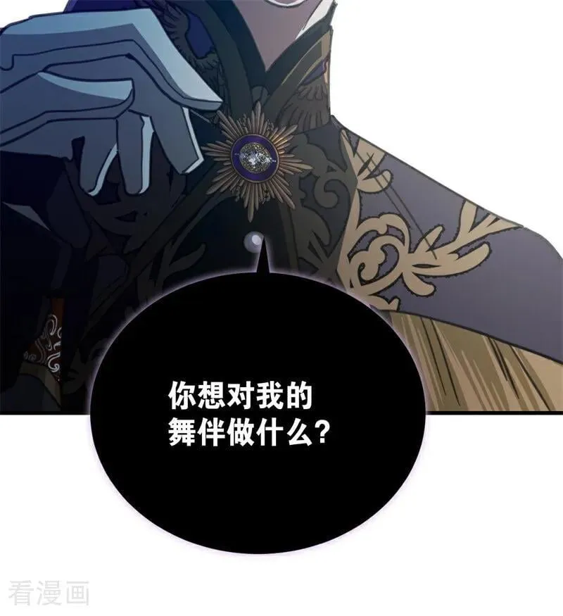 第48话 你也配？47