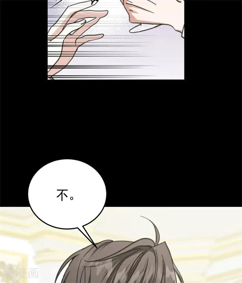 第49话 引蛇出洞7