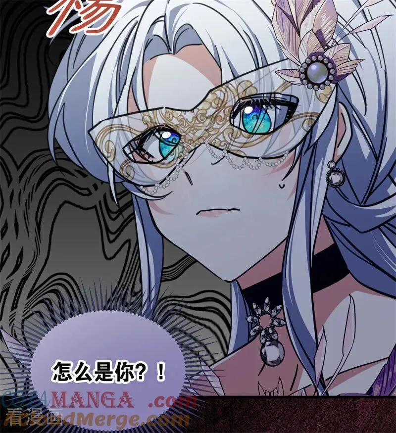 第48话 你也配？4