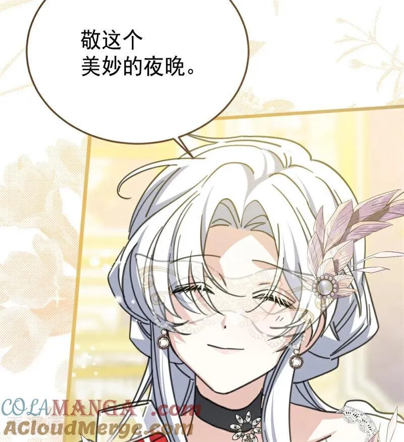 第49话 引蛇出洞20