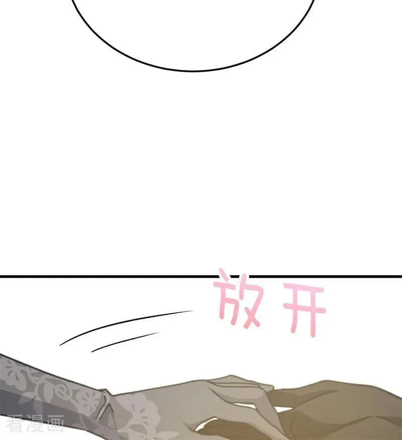 第48话 你也配？110