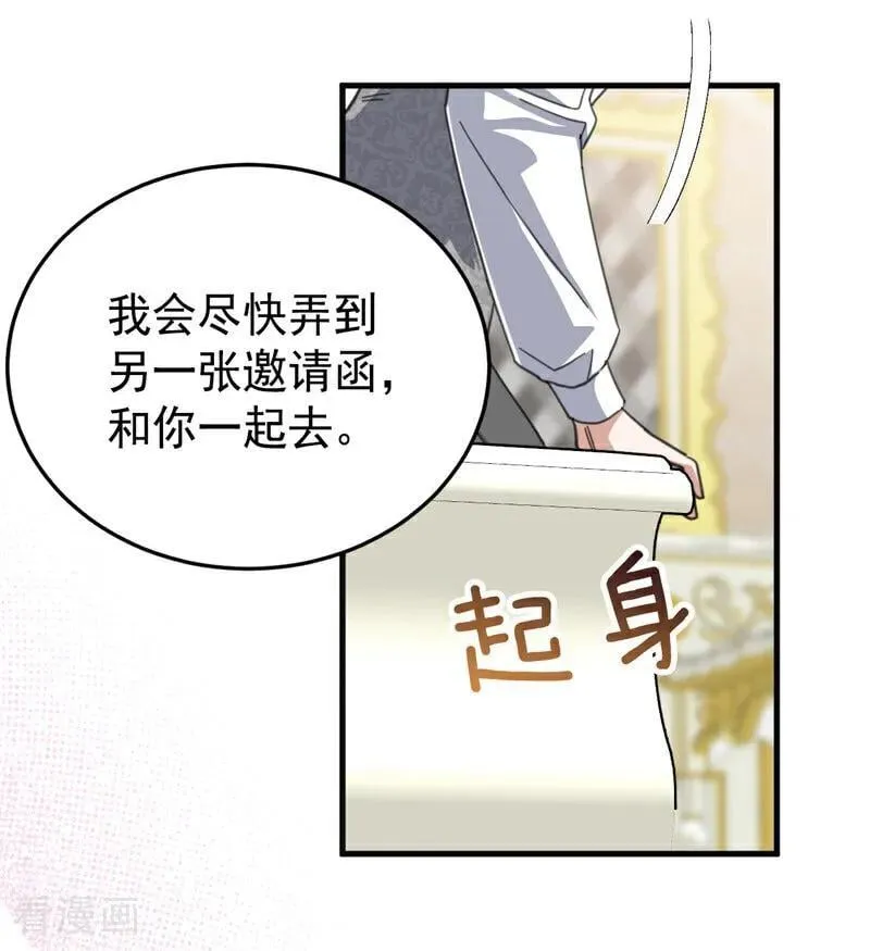 第47话 赴宴63