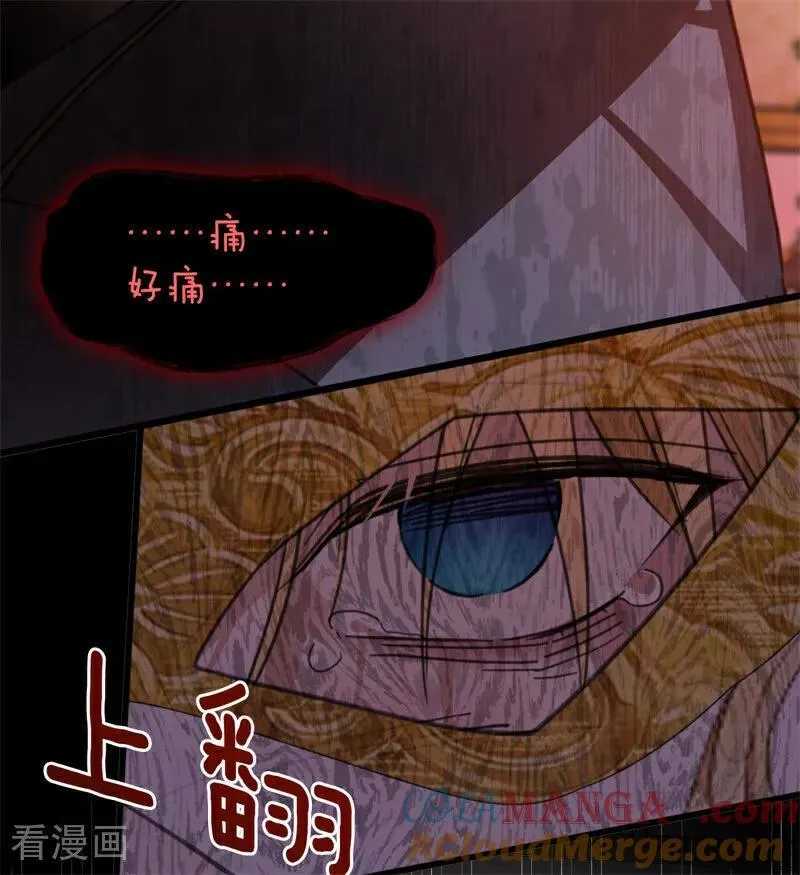 第49话 引蛇出洞80