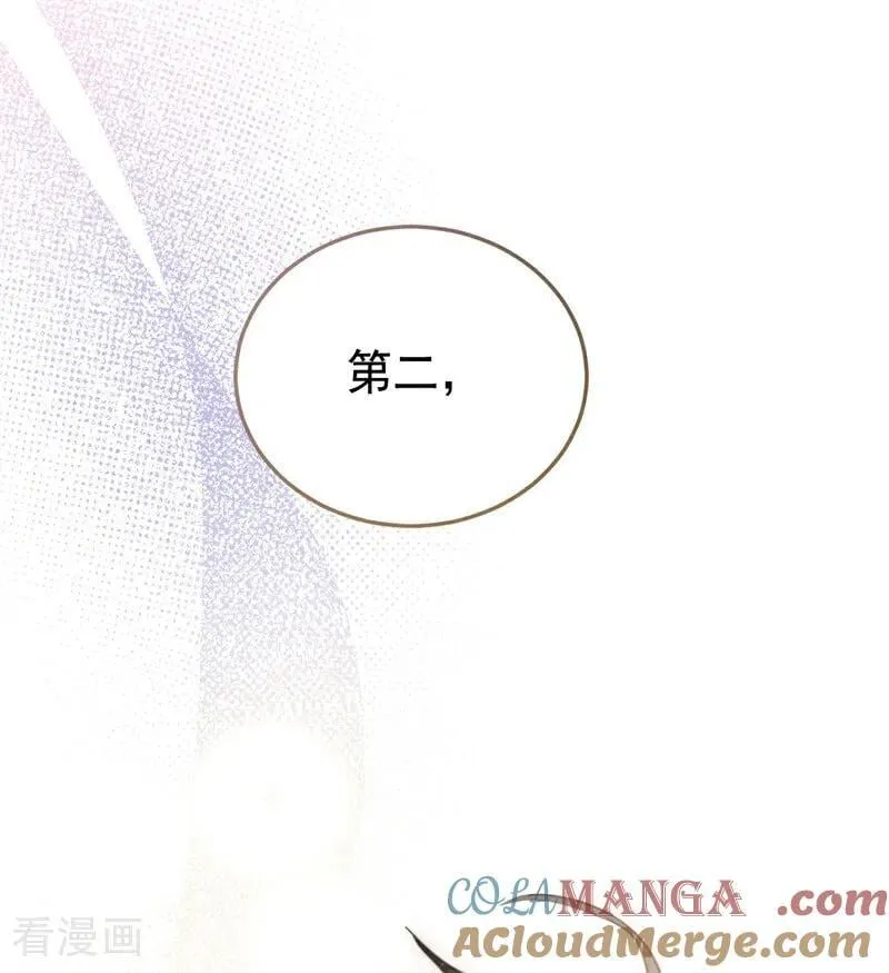 第47话 赴宴64