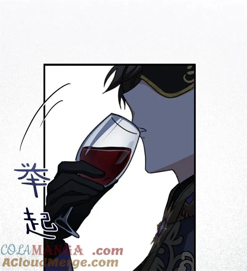 第49话 引蛇出洞24