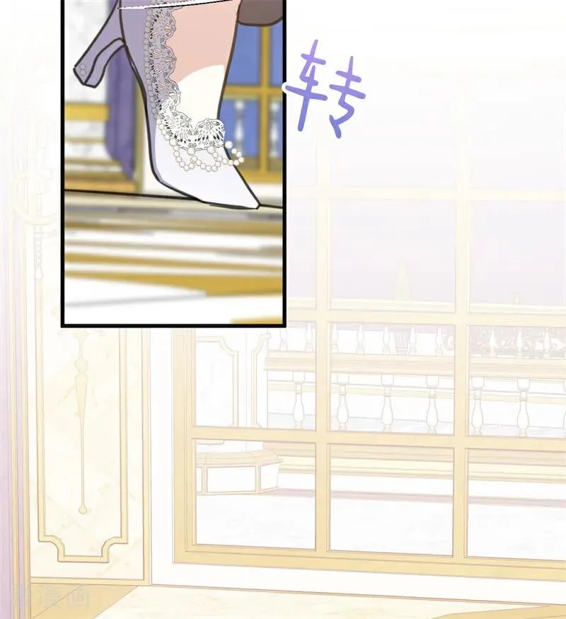 第48话 你也配？101