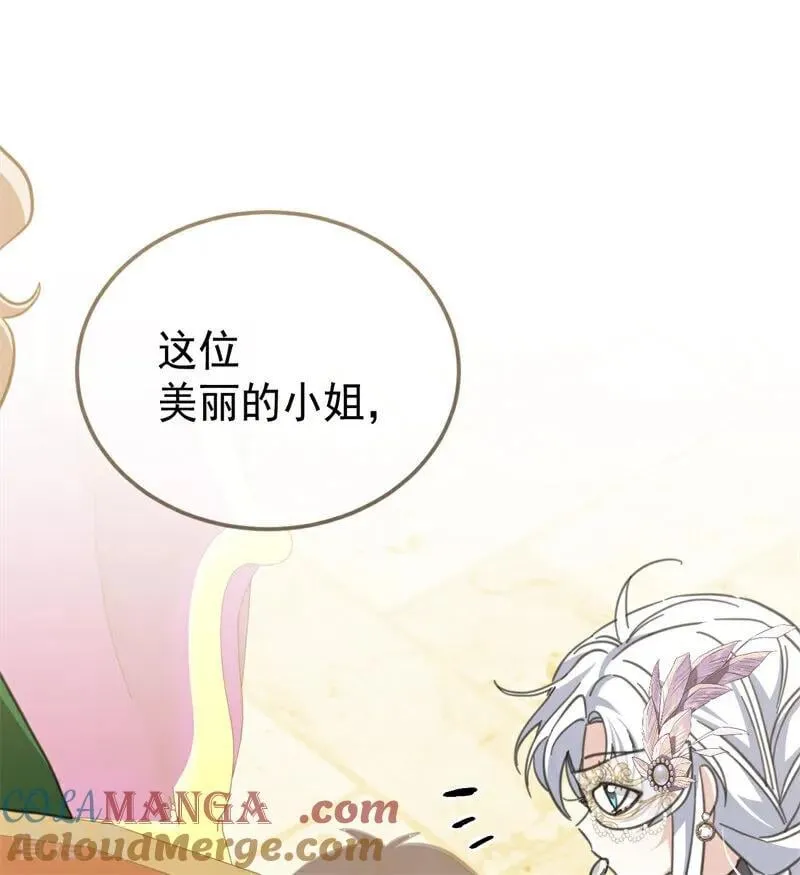 第47话 赴宴112