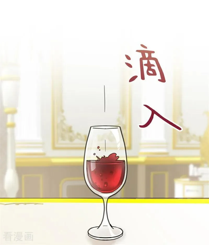 第49话 引蛇出洞1