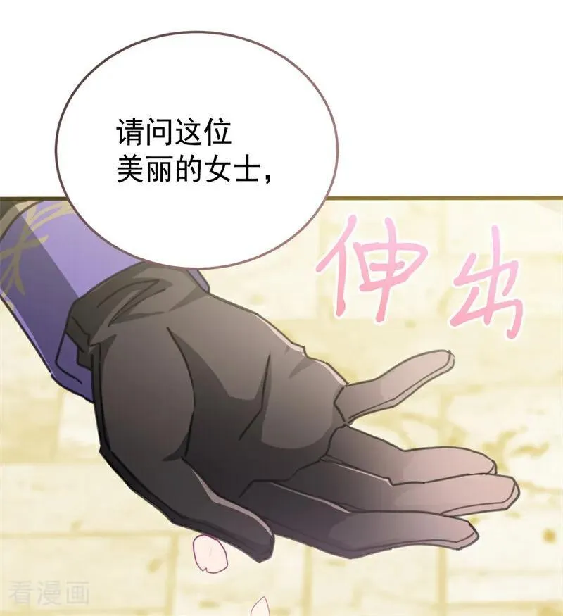 第48话 你也配？63