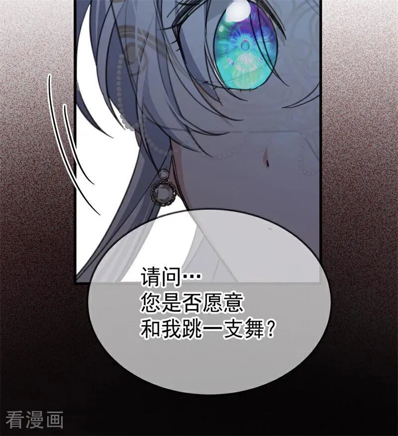 第47话 赴宴115