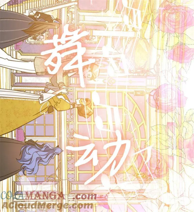 第47话 赴宴92