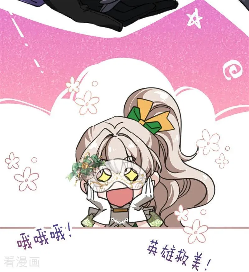 第48话 你也配？69