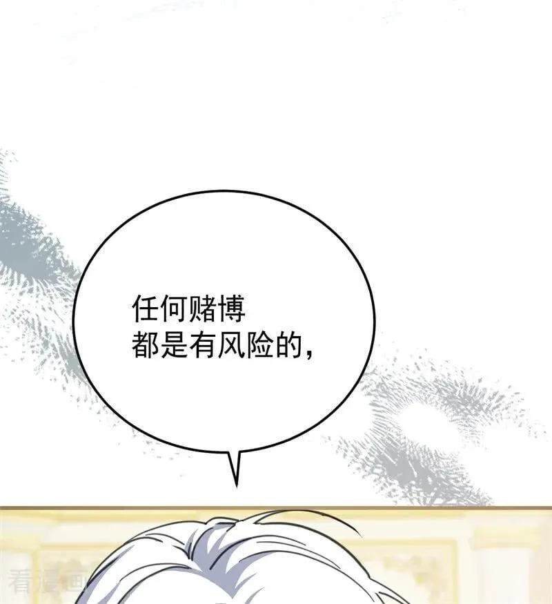 第47话 赴宴53