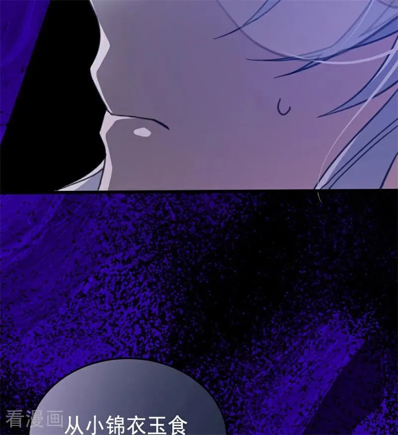 第48话 你也配？25