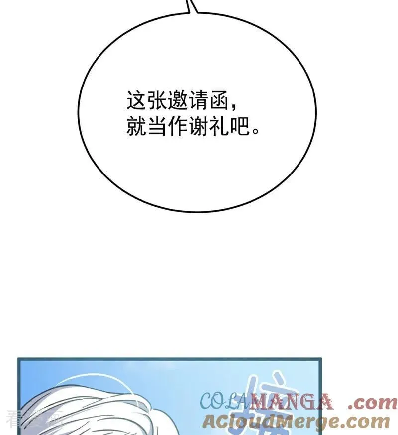 第47话 赴宴36