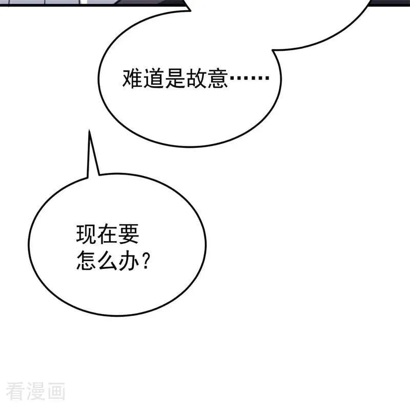 第49话 引蛇出洞87