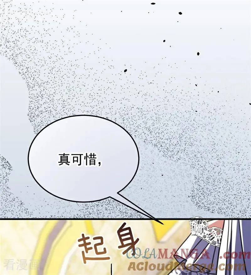 第48话 你也配？12
