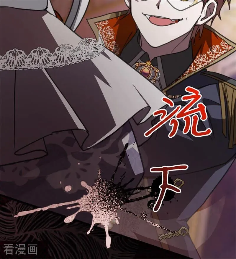 第49话 引蛇出洞73