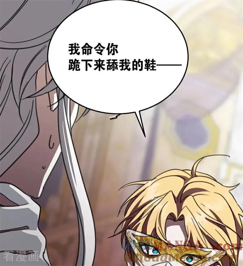 第49话 引蛇出洞72