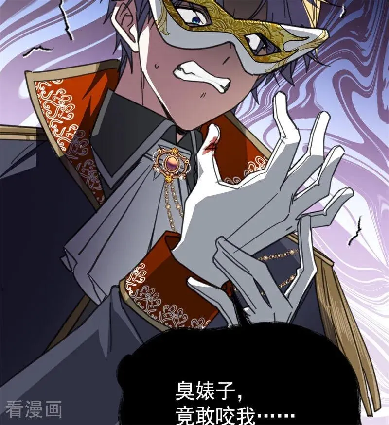 第48话 你也配？35